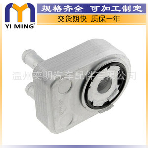 ออยล์คูลเลอร์ Cm5g6b856ea ระบายความร้อนด้วยน้ำ สำหรับฟอร์ด โฟกัส มอนเดโอ ขนาดแกนกลาง 15x9x5 ซม. อะไหล่ทดแทน - Product Image 3