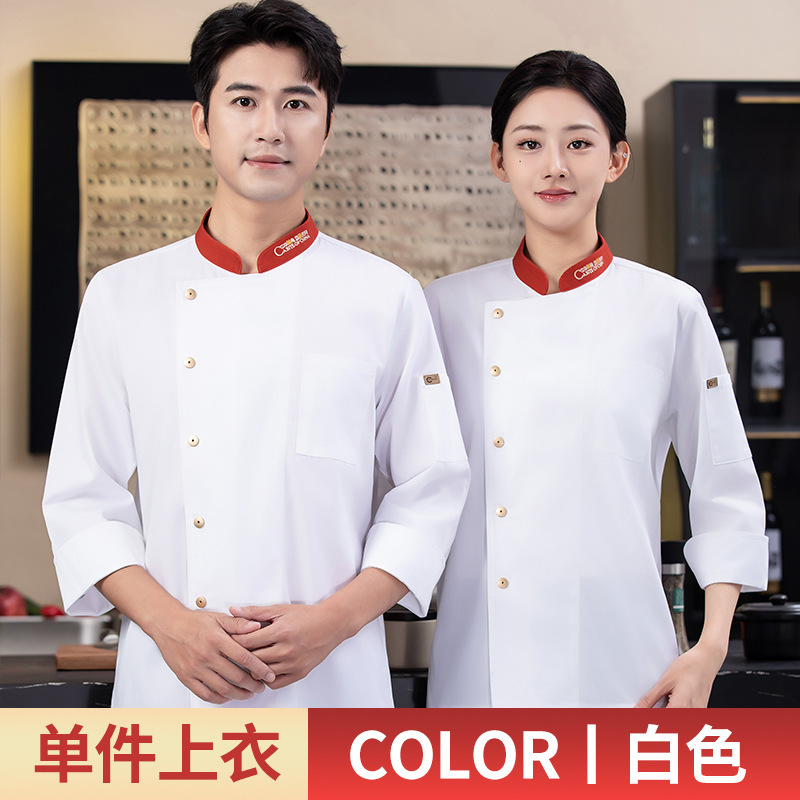 robe de chef extensible à manches longues-blanc