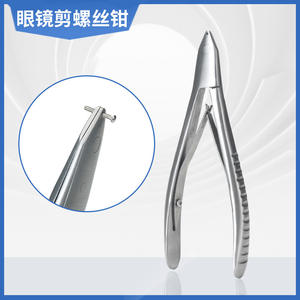 Pince coupante en métal Keyou, en acier inoxydable, partiellement dentelée, de qualité industrielle, pour la réparation des vis de lunettes - Product Image 5