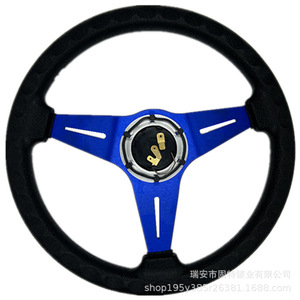 Custom Pu Steering <b>Wheel</b> 14 Inch 3 <b>Spokes</b> Blue 40MM Grip Size for Wuling Go Karts - Product Image 2