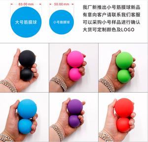 Juego de bolas de masaje con pinchos, rodillo muscular de cacahuete, Ideal para el punto miofascial, liberación de acupresión, espalda - Product Image 3