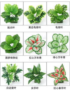 Gm 9 Chi Nhánh Nhân Tạo Cây Nhiệt đới Giả Cây Cọ Lá Lớn Giả Lá Cây Nhiệt đới Rừng Đảng Trang Trí Nội Thất - Product Image 4