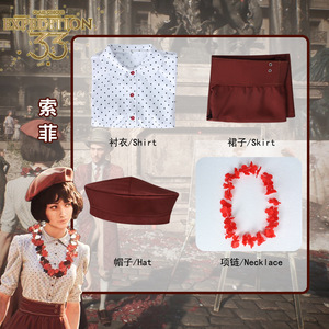 Costume de cosplay Light And Shadow Sophie Gustav, taille M, tenue de jeu de rôle d'Halloween avec chapeau et collier - Product Image 3
