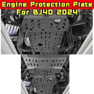 Pour BJ40 2024 : Kits de style, plaque de protection moteur, pare-éclaboussures moteur, plaque de protection compatible, kit de carrosserie compatible - Product Image 2