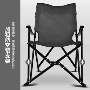 Chaise pliante d'extérieur avec accoudoirs, chaise de camping portable en alliage d'aluminium pour la pêche et le jardin, noir kaki 59x59x95cm - Product Image 3