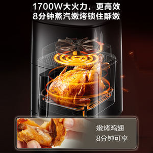 Freidora de Aire Supor 6L, Freidora Eléctrica Inteligente con Ventana Visual, Revestimiento Cerámico, Gran Capacidad, Electrodoméstico de Cocina Multifuncional - Product Image 5