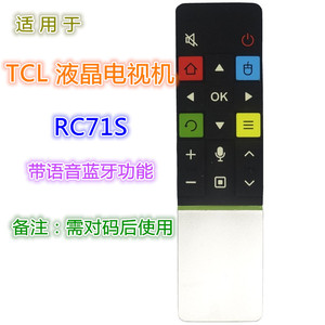 Télécommande Tcl Rc601s avec commande vocale Bluetooth pour téléviseur LCD, marque Crystal Beads - Product Image 2