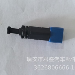 Interruptor de Freno para Renault MR977585 8200110895 7700434561 25320-00QAD, Interruptores Automáticos de Plástico - Product Image 5