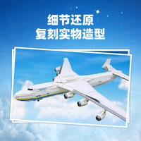Modèle d'avion de transport An-225 57014, jouets créatifs DIY, blocs de construction, série d'avions, cadeaux de vacances, 5350 pièces