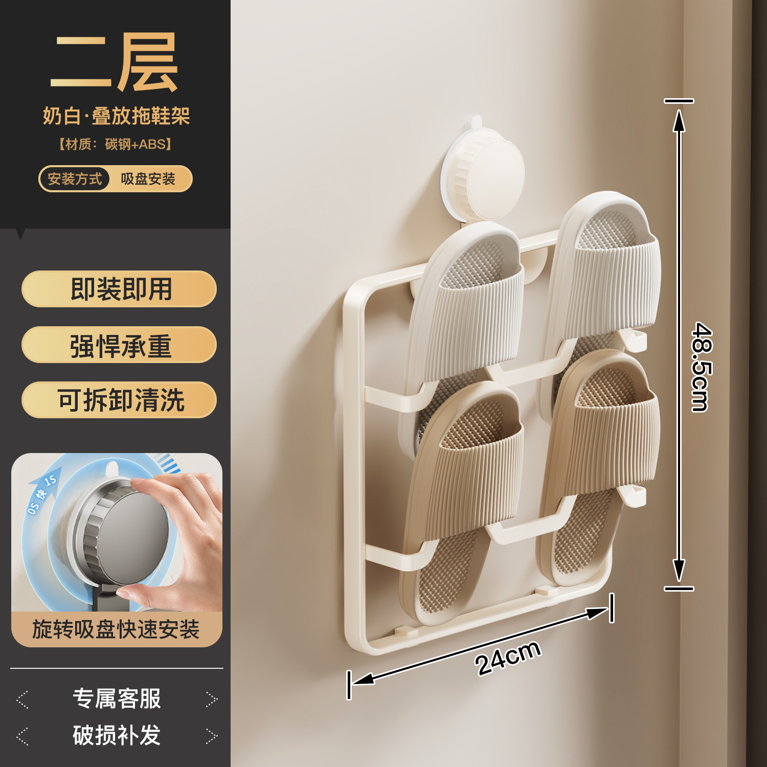 [Blanc cassé] Support à pantoufles empilable double couche