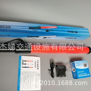 Bâton de signalisation LED clignotant rechargeable en plastique rouge et bleu pour le contrôle du trafic d'urgence - Product Image 3