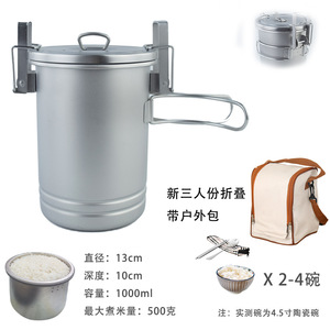 หม้อหุงข้าวแคมป์ปิ้ง E6 ขนาด 3 ลิตร สแตนเลสแบบพกพา สำหรับทำอาหารกลางแจ้ง พร้อมฝาและหูจับ - Product Image 2