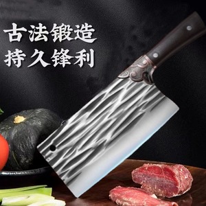 Hand Forged Carbon Steel Kitchen Knife 8-9.9in Dual Purpose Chopping Slicing Knife For Meat Vegetable Bone Cutting - Product Image 2