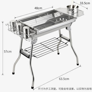 Barbecue pliable en acier inoxydable 57x48x33.5cm, portable, pour le camping en plein air, avec porte-outils, vente directe d'usine - Product Image 4