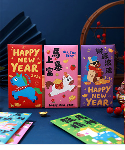 Ycyh 2026 Hongbao Busta Portafortuna Personalizzata in Carta Artistica Stampata Flessograficamente con Logo Dorato e Finitura Verniciata per Eid - Product Image 1