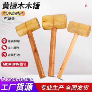Mo Xuan Wood <b>Hammer</b> Round Face For Carpentry And Home Renovation Solid Wood Tool - Product Image 3