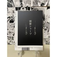 Pour le magazine Hiver 2013 N.3, livre japonais 1kg en stock, exécution manuelle, suivi Shopify
