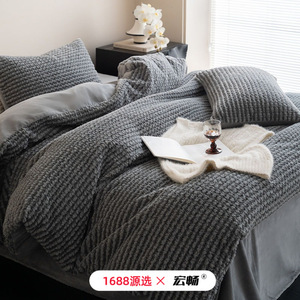 High End Light Luxury Milk Fleece Four Piece Bedding Set Thickened Warm <b>Double</b> Sided Winter Solid Color - Product Image 4