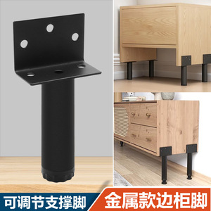 Pieds de meubles réglables en hauteur Thousand-centimeter Eye, noirs, pour meuble-lavabo, lit, meuble TV, table basse - Product Image 4