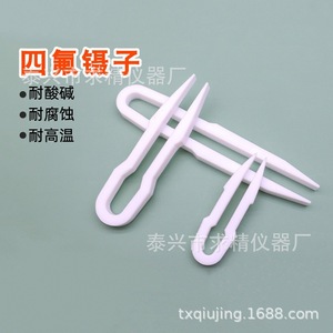Seeking Excellence <b>PTFE</b> Tweezers 100mm 150mm 200mm 250mm Laboratory Equipment - Product Image 2