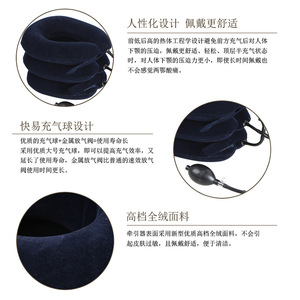 Dispositif de traction cervicale gonflable, support de cou en velours à trois couches, fonctionnement manuel, massage santé - Product Image 5