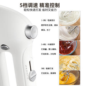 Batteur électrique Cx6605 250W, boîtier en plastique blanc avec fouet et crochet pétrisseur pour la pâtisserie et le mélange - Product Image 4