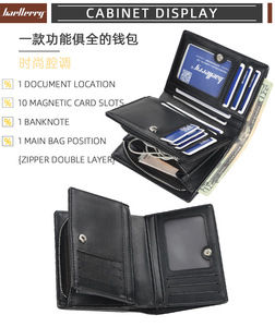 Portafoglio da <span class=keywords><strong>Uomo</strong></span> Corto di <span class=keywords><strong>Lusso</strong></span> Multifunzione in Pelle Sintetica con Chiusura a Cerniera e Grande Capienza per Carte - Product Image 3