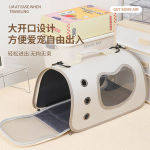 Starry Night <b>Fun</b> Cat Carrier Soft-Sided Semi-Circle 5-7kg Portable Pet Travel <b>Bag</b> With Mesh Window And Large Opening - Product Image 1