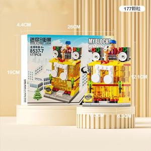 Bán buôn hạt nhỏ xem đường phố thành phố xây dựng khối Thiết Lập Mô Hình Lắp Ráp trẻ em tự làm nhựa kiến trúc hiện đại quà tặng đồ chơi - Product Image 5