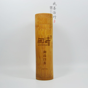 <b>Bamboo</b> Tea Canister 250g Refined Chinese Tea Storage <b>Container</b> With <b>Bamboo</b> Lid - Product Image 2