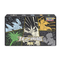 Retour du Dragon Coffret Cadeau Premium Glow&Chill