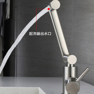 Grifo de lavabo de acero inoxidable, monomando, de diseño moderno, con caño ajustable, para agua fría y caliente. - Product Image 1