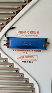 Contrôleur de lumière d'<span class=keywords><strong>escalier</strong></span> PLC intégré 3-en-1 : Alimentation, Détection de mouvement et Système de contrôle séquentiel intelligent - Product Image 2