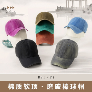 หมวกเบสบอลผ้าฝ้ายสำหรับทุกเพศสีทึบสไตล์ขาดๆ แบบซักได้ป้องกันแสงแดดหมวกพับได้สำหรับฤดูใบไม้ผลิฤดูร้อน - Product Image 2