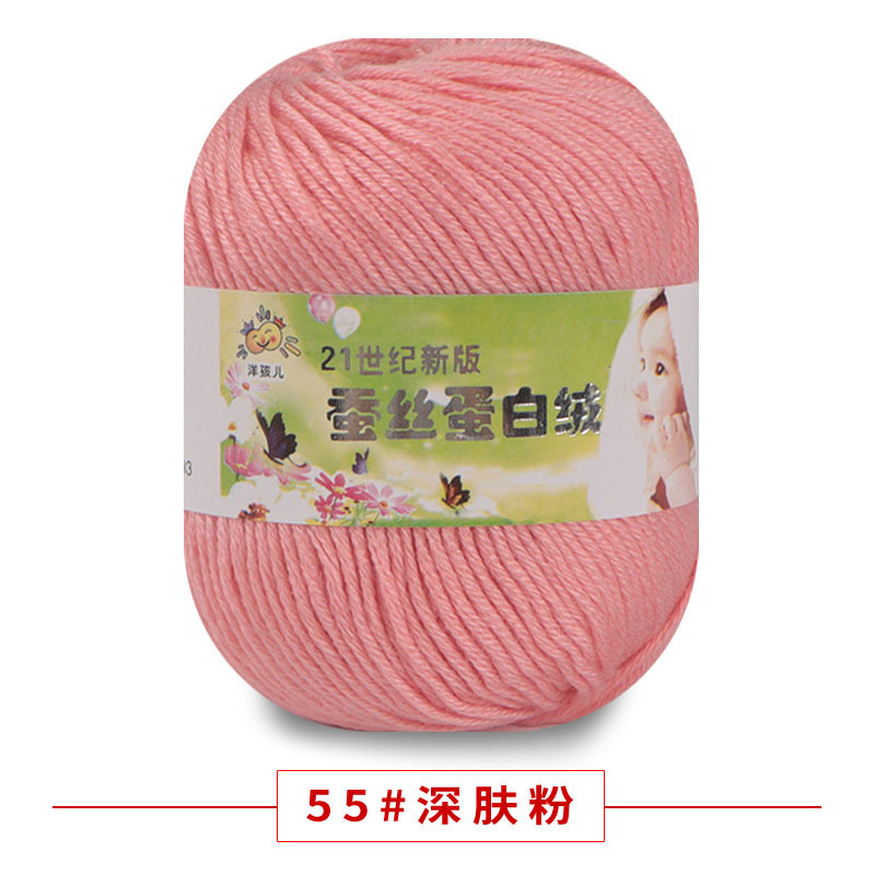 Poudre pour peau profonde 55
