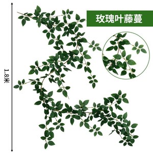 Xin Rongxin Artificial Vines 30cm-190cm PE Silk Greenery <b>Wall</b> Hanging Ceiling <b>Decor</b> Pastoral Style Plant Bouquet - Product Image 3
