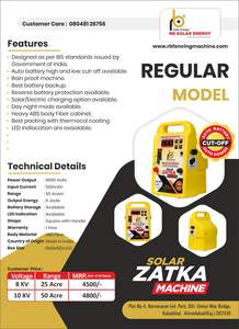 Électrificateur de clôture solaire portable 10KV Zatka Machine avec corps en fibre ABS pour la protection de la ferme avec coupure automatique LED CE ISO certifié - Product Image 2