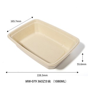 Disposable <b>Lunch</b> <b>Box</b> 231mm Biodegradable Food Grade MH-015 - Product Image 4