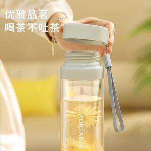 Portable Cup With Tea Infuser 600-800ml Travel Unisex Plastic Drinkware - Product Image 4