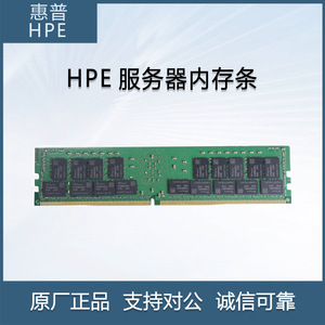 สำหรับ HP สำหรับ HPE Enterprise-Class 32GB DDR5-4800 ECC Memory Bar ใช้งาน P50309-B21แต่สภาพใหม่มีแรมในสต็อก - Product Image 2