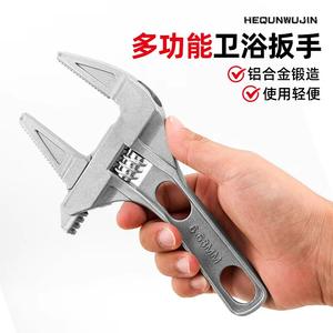 Clé à molette réglable en alliage d'aluminium, à mâchoires dentelées métriques, type ouvert, outil de réparation de plomberie - Product Image 3