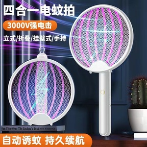 Matamosquitos Eléctrico Recargable de 3000V, Trampa para Mosquitos Portátil para el Hogar con Luz UV, Diseño Plegable para Colgar - Product Image 1