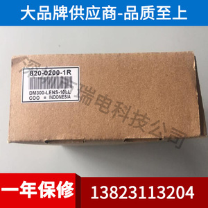 Escáner de Códigos de Barras Cognex Dm300 Plcov Re, Fuente de Luz 820-9122-1R, Fabricado en Indonesia - Product Image 5