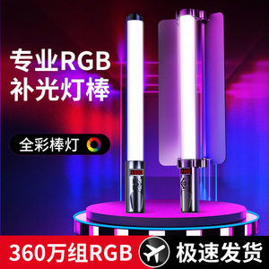 ไฟถือแบบพกพา Baidi RGB ปรับอุณหภูมิสีได้ สำหรับไลฟ์สด ถ่ายภาพ และกล้อง - Product Image 3
