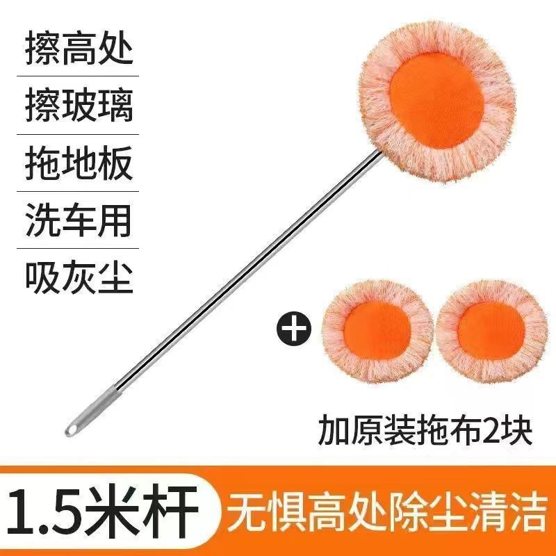 Mopa girasol con mango de 1.5m y 3 paños originales engrosados.