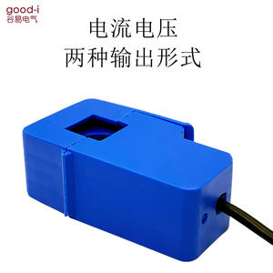 Transformateur de détection de courant commutable SCT-013-000 10A 20A 30A 50A 100A Transformateur de tension - Product Image 3