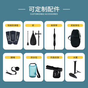 Tabla de surf de fibra de carbono con hidroala de EPS para deportes acuáticos de uso general - Product Image 5