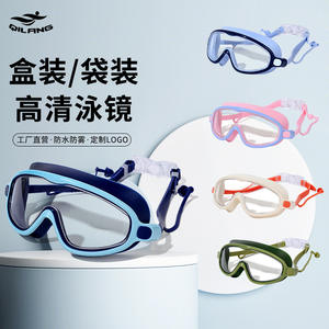 Swimming Goggles Adult <b>Large</b> <b>Frame</b> Anti Fog Waterproof PC Lens Silicone Material Universal Use - Product Image 2