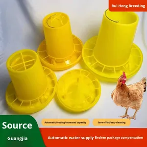 New Jianglai Automatic Chicken <strong>Feeder</strong> Easy to Operate 1 Year Warranty Portable Farm Use for Chicken Coops <strong>Ducks</strong> Geese Pigeons - Product Image 5