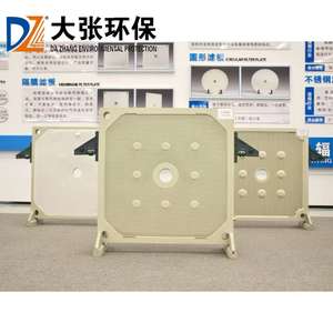 Nouvelle plaque diaphragmatique - Plaque filtrante soudée/divisée haute pression personnalisable - Marque Geetly Filtration - Garantie 1 an - Product Image 3